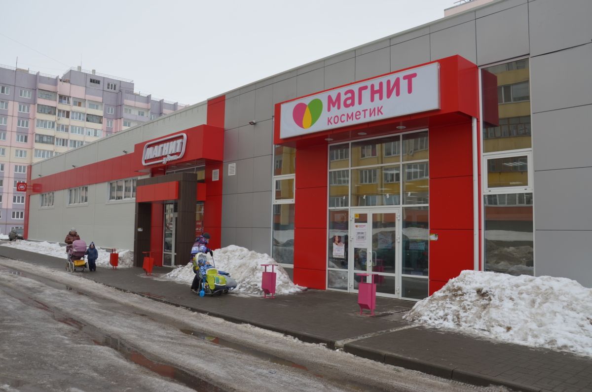 Магнит.
