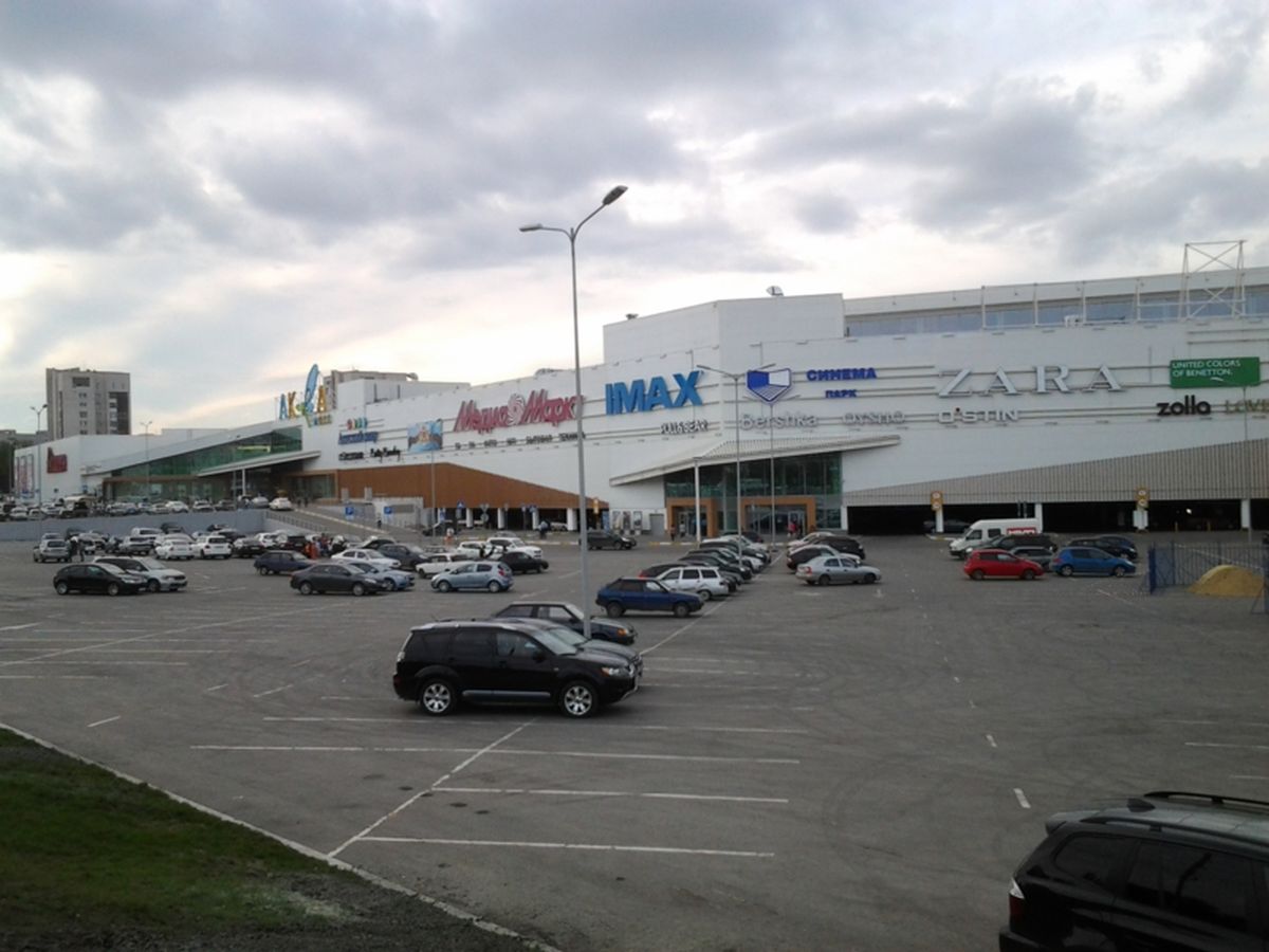 Аквамолл г. Ульяновск, Московское шоссе д.108 